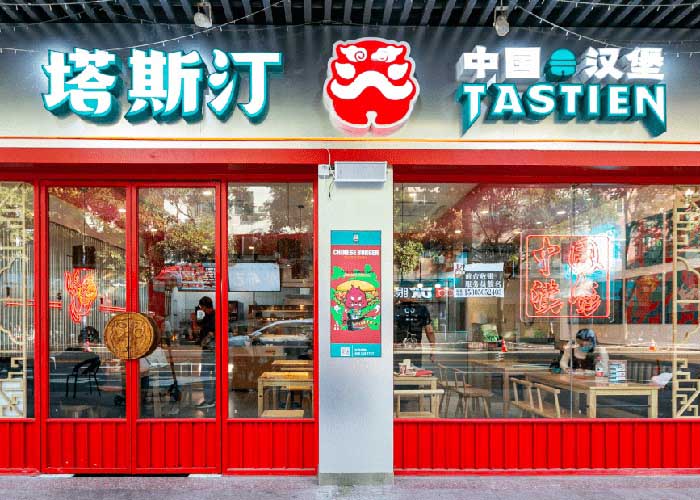 塔斯汀加盟多少錢？塔斯汀加盟費用明細表2025